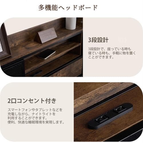 S ベッド コンセント 宮付き 収納  ヴィンテージ風 アイアンベッド