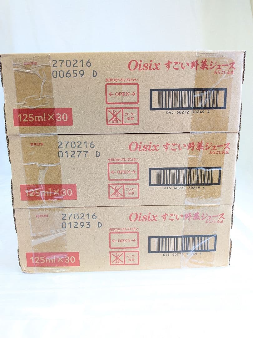匿名配送 オイシックス すごい野菜ジュース×3ケース 90本セット あらごし食感
