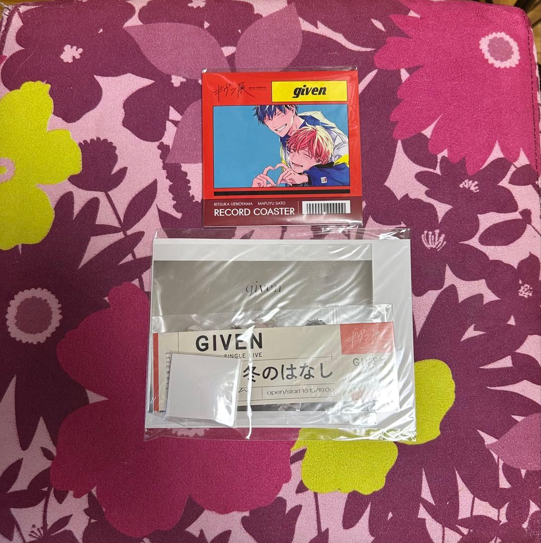 Given ギヴン展 グッズ 7点セット 未開封