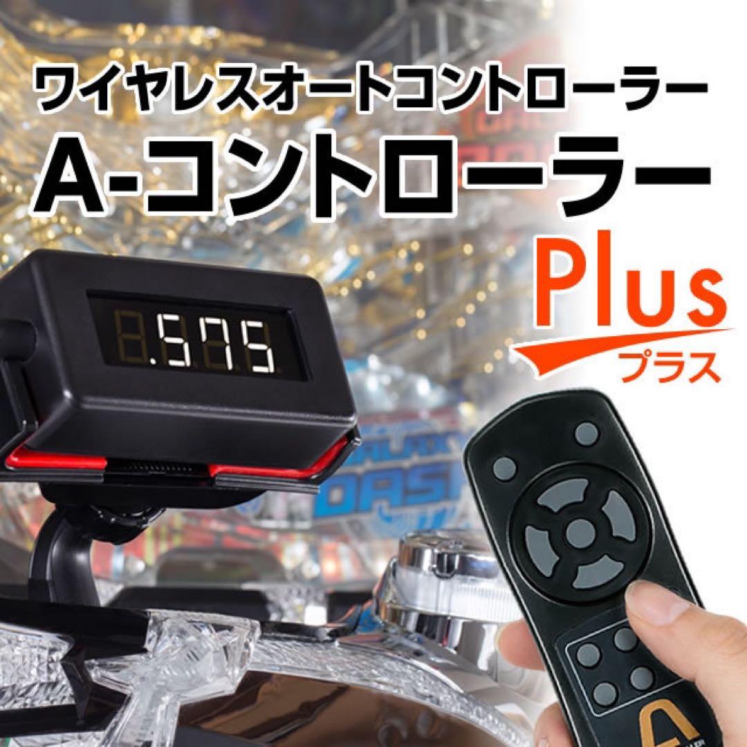 ぱちんこ 乃木坂46 パチンコ 実機(付属品多数あり)