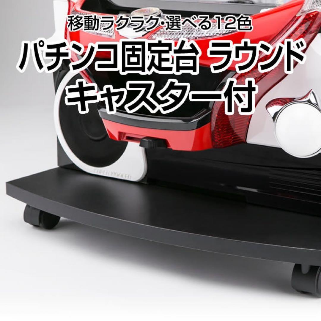 ぱちんこ 乃木坂46 パチンコ 実機(付属品多数あり)