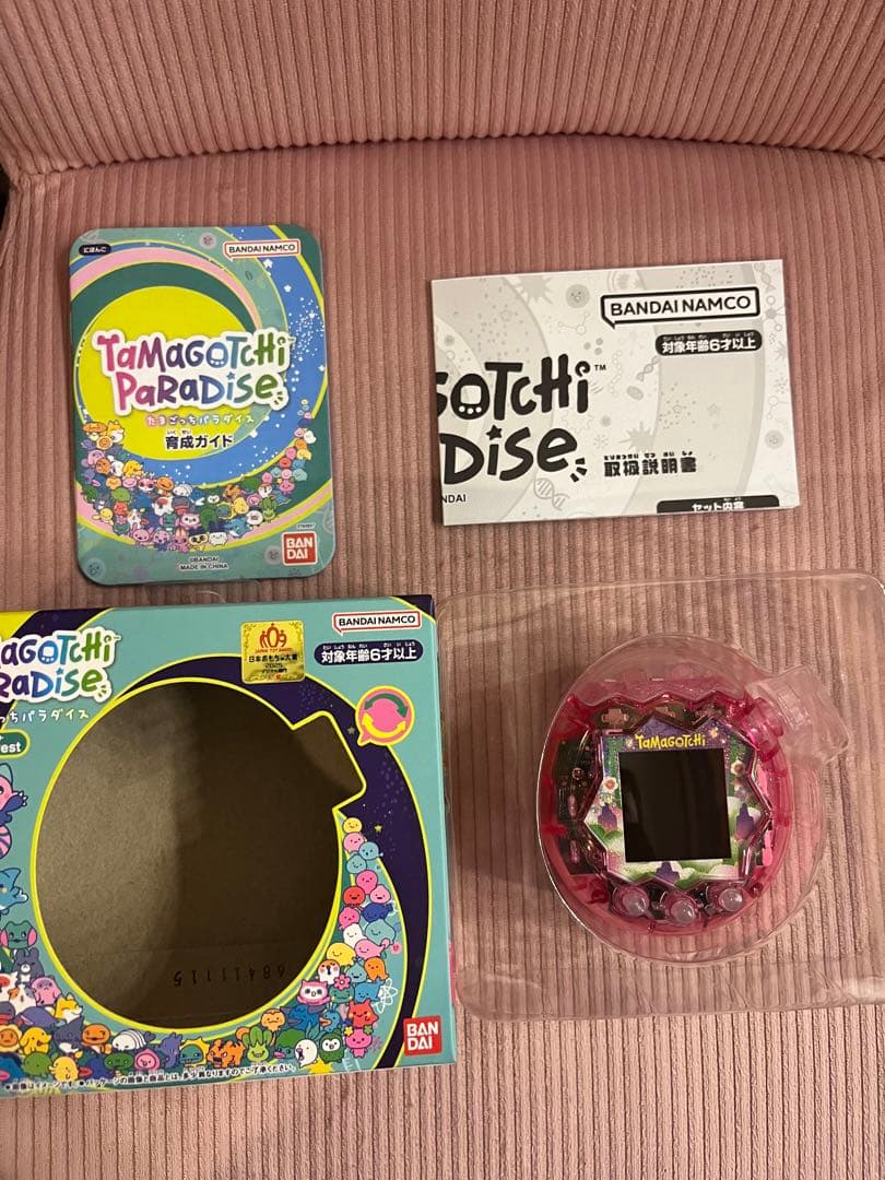 ともニャン