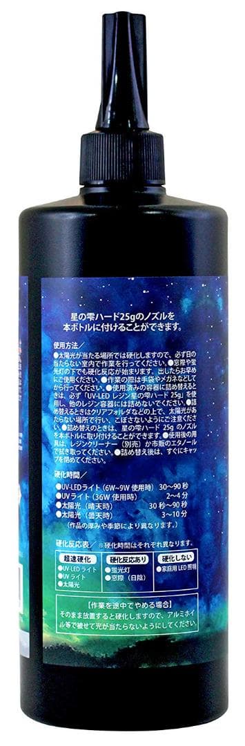 レジン液　パジコ星の雫UV/LED硬化500g×12本　透明／ハード　送料無料