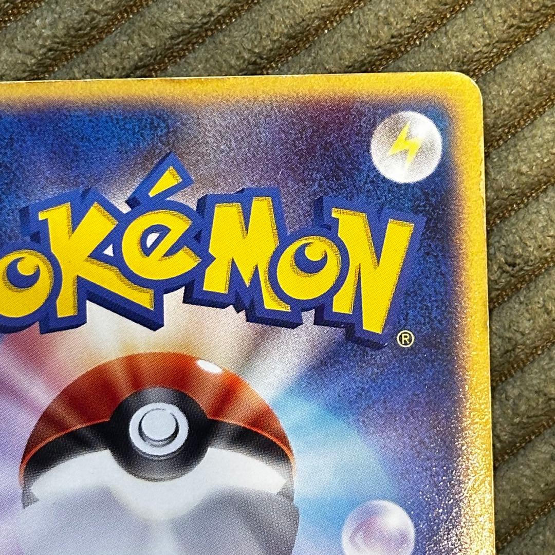 デオキシス ex ギフトボックス エメラルドver. 019/019