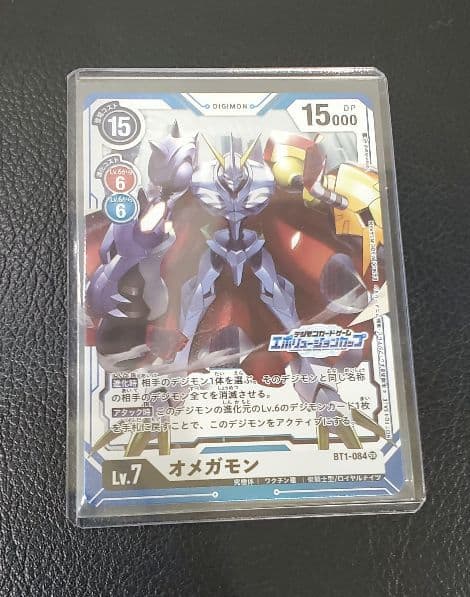 デジカ オメガモン プロモ