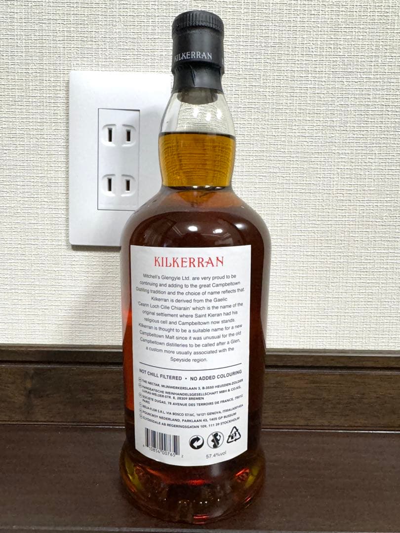 キャンベルタウン3本セットスプリングバンク10年キルケラン8年ヘーゼルバーン