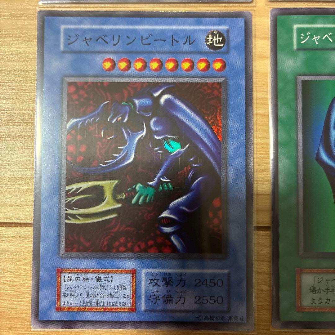 初期　良品〜美品まとめ　9枚