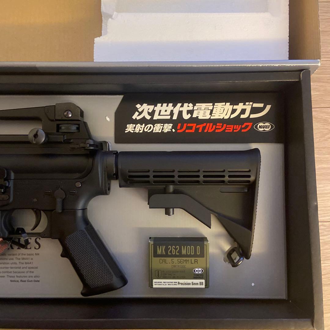 次世代M4A1