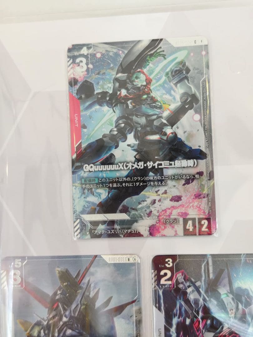 Ele　プレミアムカードコレクション01 ＊3個