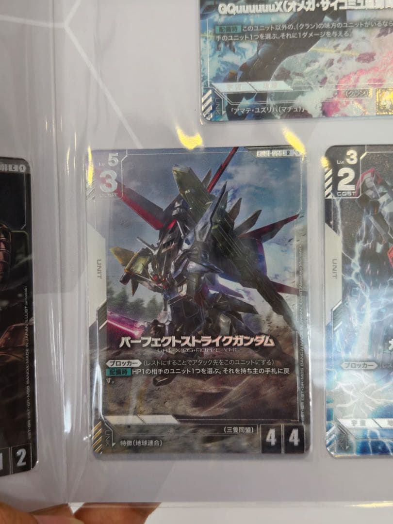 Ele　プレミアムカードコレクション01 ＊3個