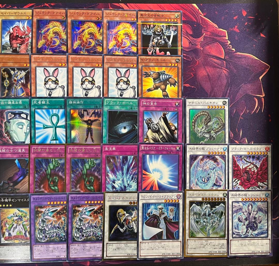 遊戯王　1103環境　構築済デッキ　No.33 兎ラギア