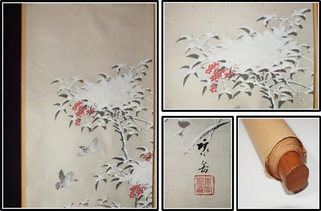 時代肉筆掛け軸その※3激安骨董品中国古董品古美術 X1017C3-2