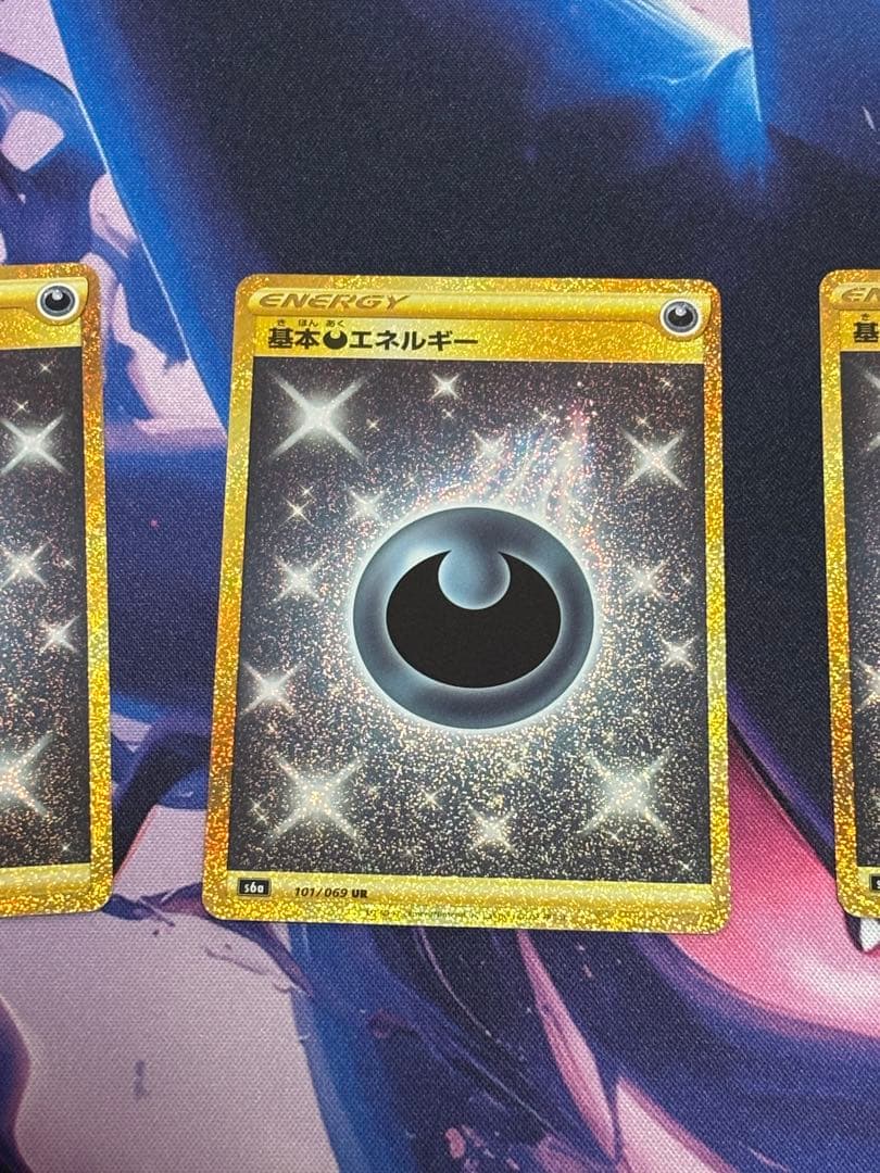 ポケモンカード 基本悪エネルギーUR 4枚セット