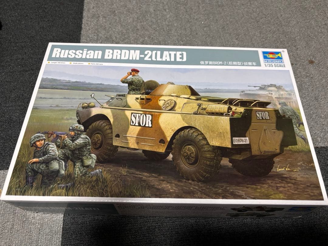 トランペッター 1/35 AFV プラモデル 3点