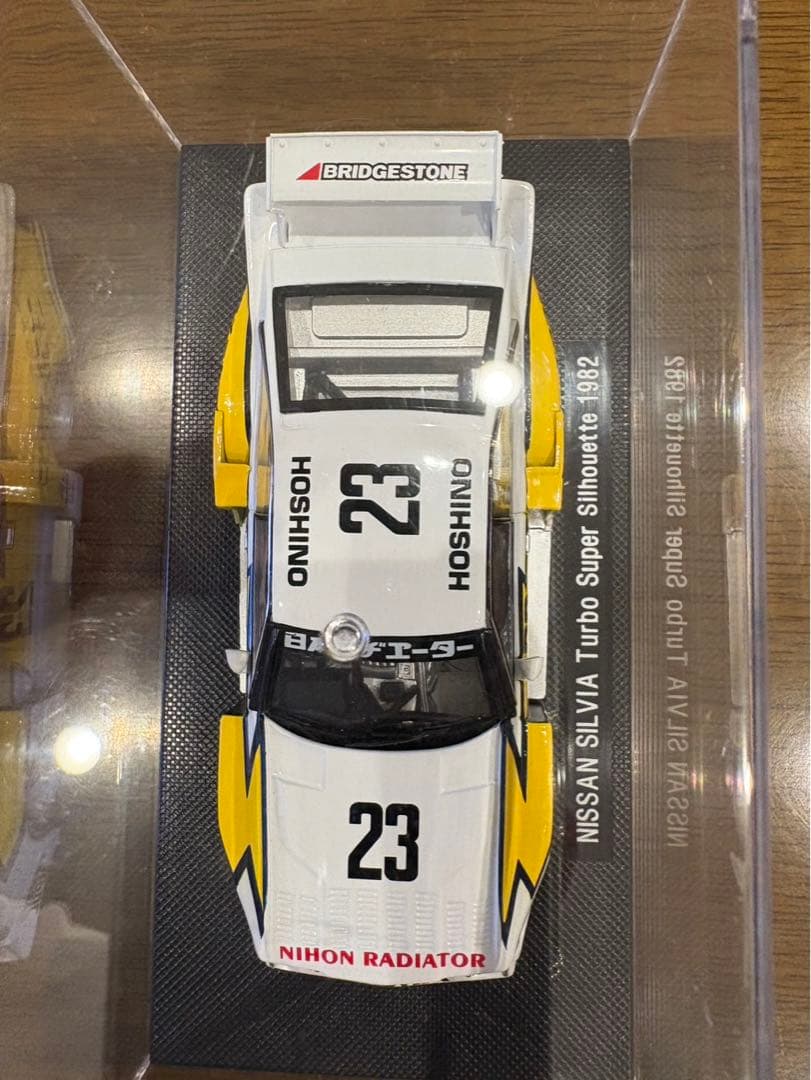 エブロ1/43 日産シルビア　ターボ　スーパーシルエット