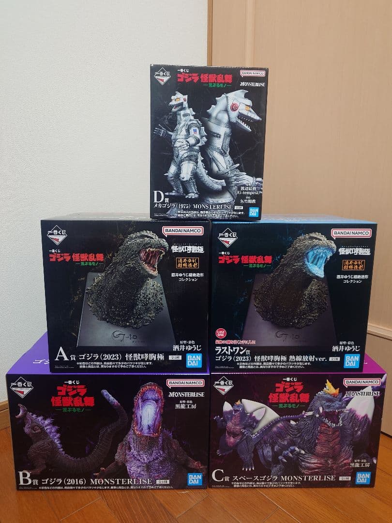 ゴジラ 一番くじ 怪獣乱舞 荒ぶるモノ フィギュア コンプリート