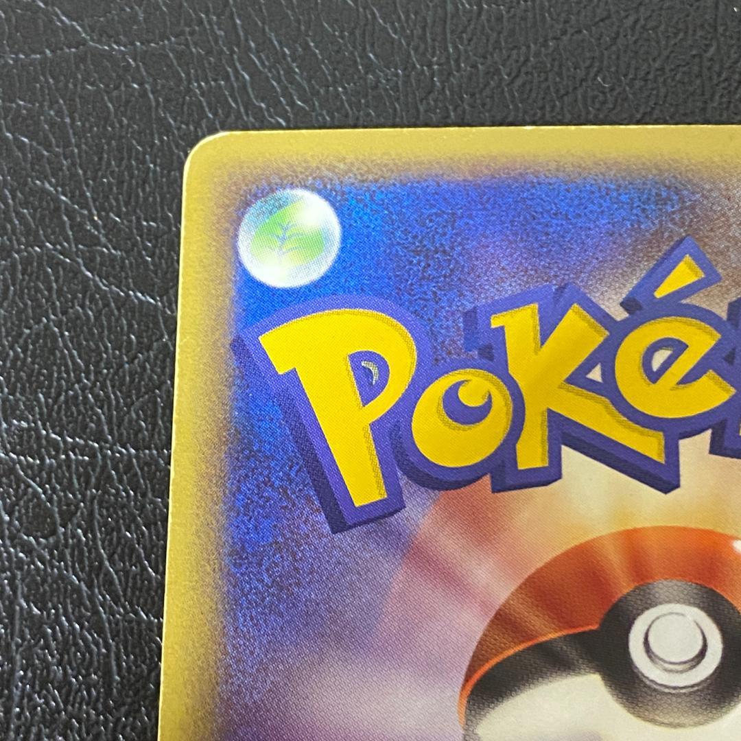 ポケモンカード ポケカ エンテイ ⭐︎ スター 金の空、銀の海 019/106