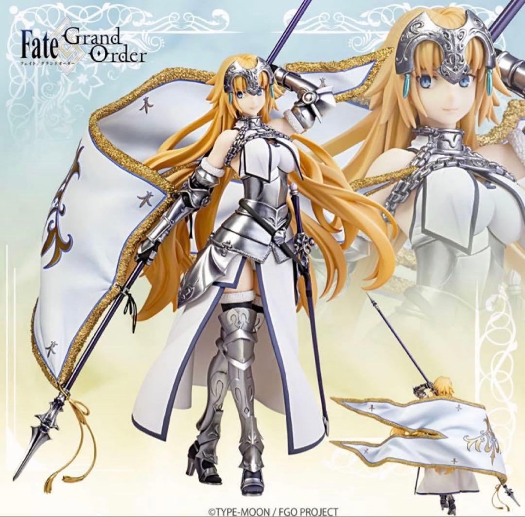 Fate/Grand Order ルーラー/ジャンヌ・ダルク