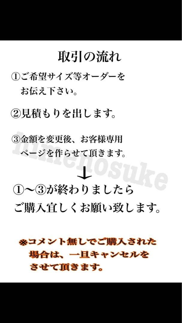 マルお