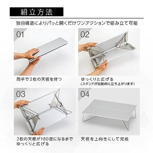 ソト(SOTO) フィールドホッパー キャンプ ローテーブル ミニ ST-63A