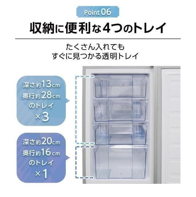 訳あり冷凍庫家庭用60Lスリム ノンフロンストッカー直冷式A1-14-5