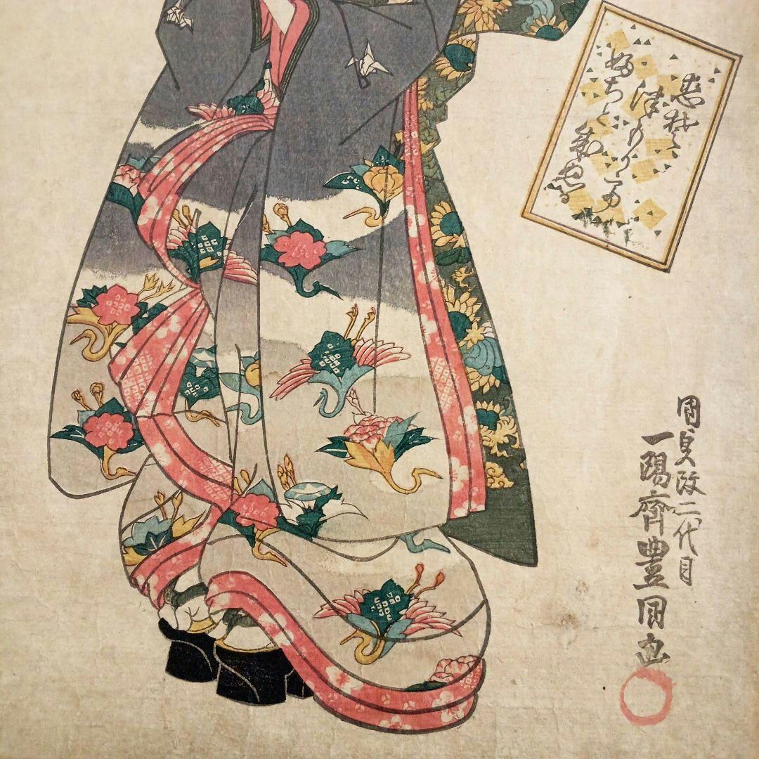 浮世絵版画、百人一首抄十三陽成院、 歌川国貞画（三代豊国天保14年～弘化4年出版