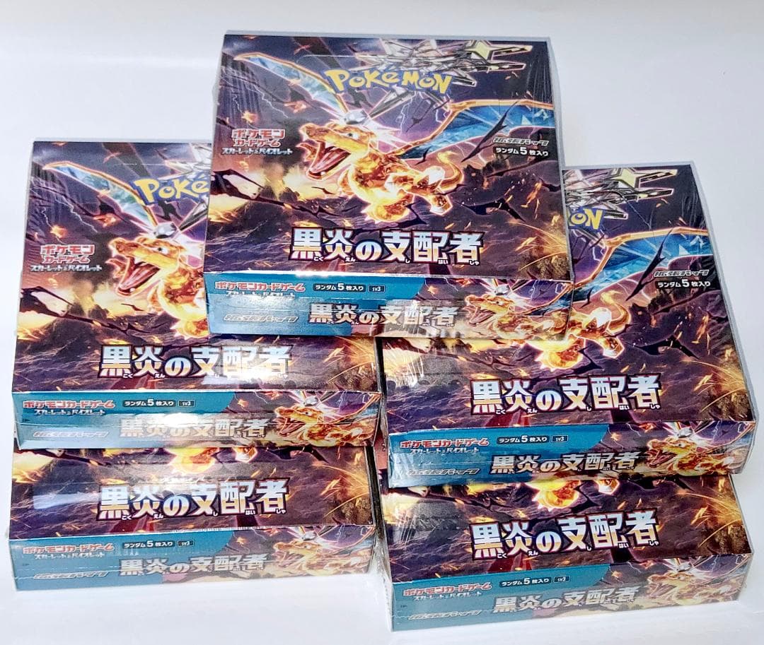 ポケモンカード 黒炎の支配者 5BOX セット 新品未開封