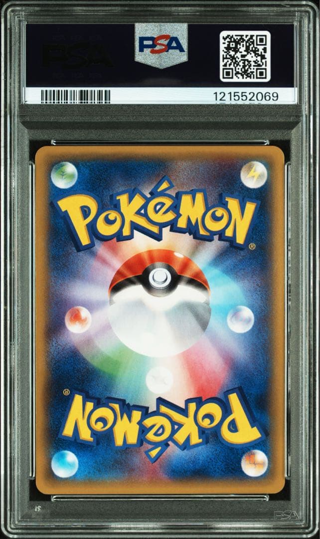 【PSA10】MライボルトEX UR XY4 ファントムゲート　096/088