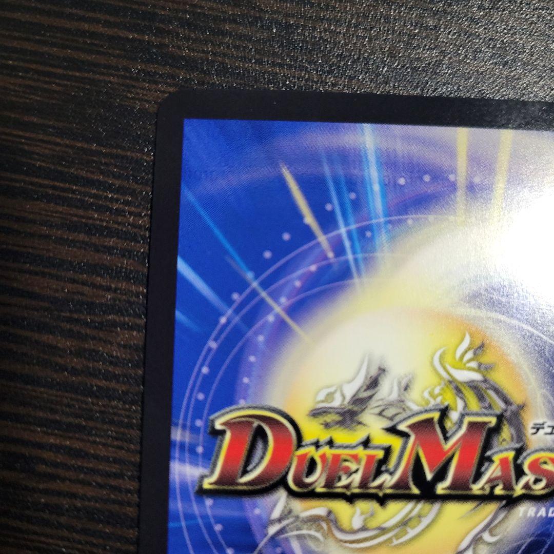 飛翔龍5000VT PR