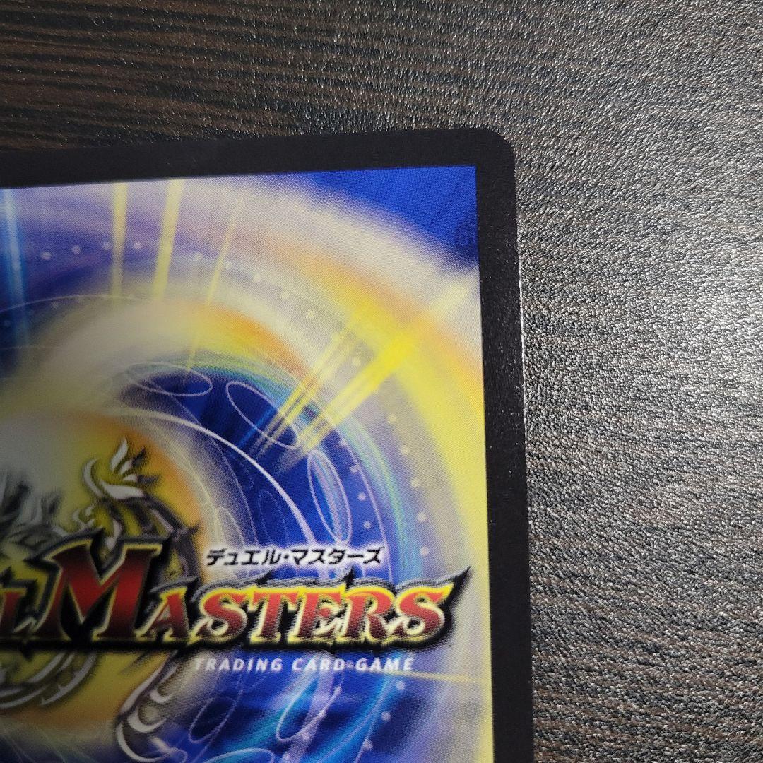 飛翔龍5000VT PR