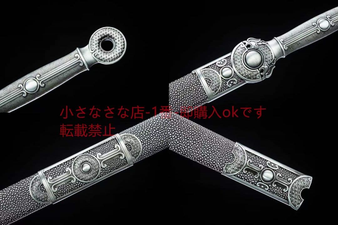 玉璧-司鎏唐剣  古兵器 武具 刀装具 日本刀 模造刀 居合刀