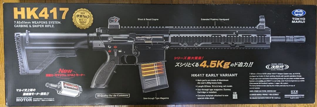 モデルガン
