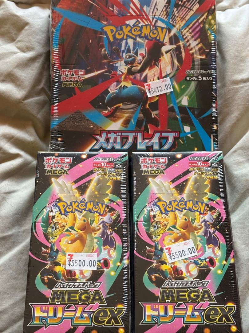 MEGAドリームex メガブレイブ　シュリンク付き未開封ボックスセット3BOX