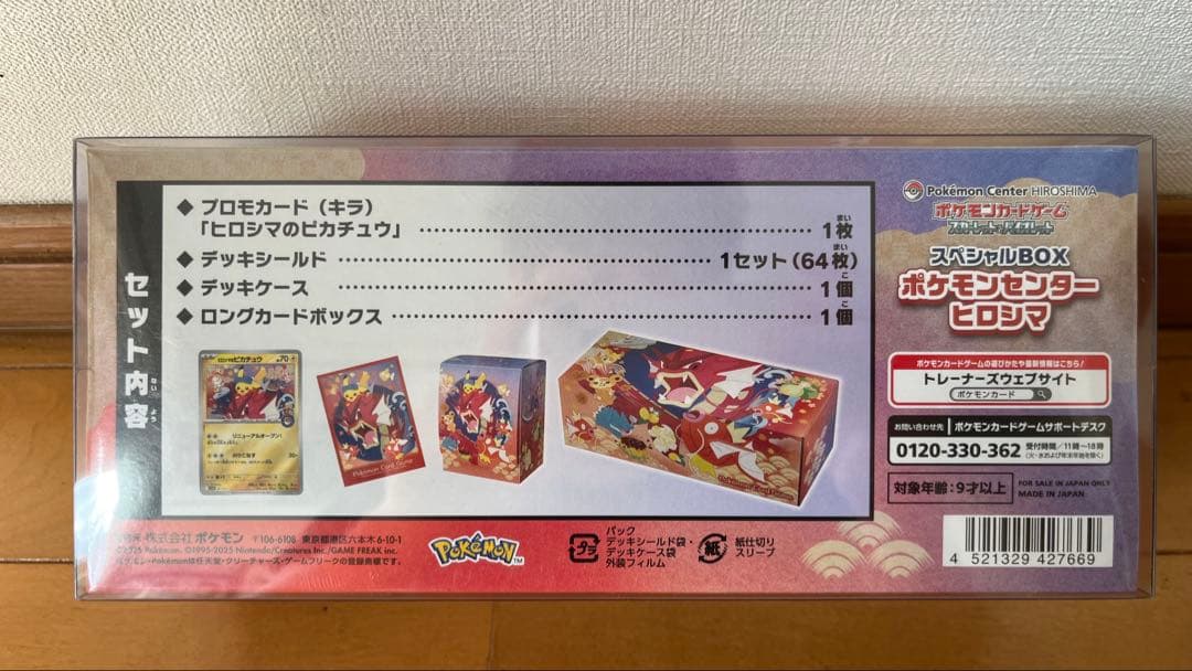 Frankyさん専用