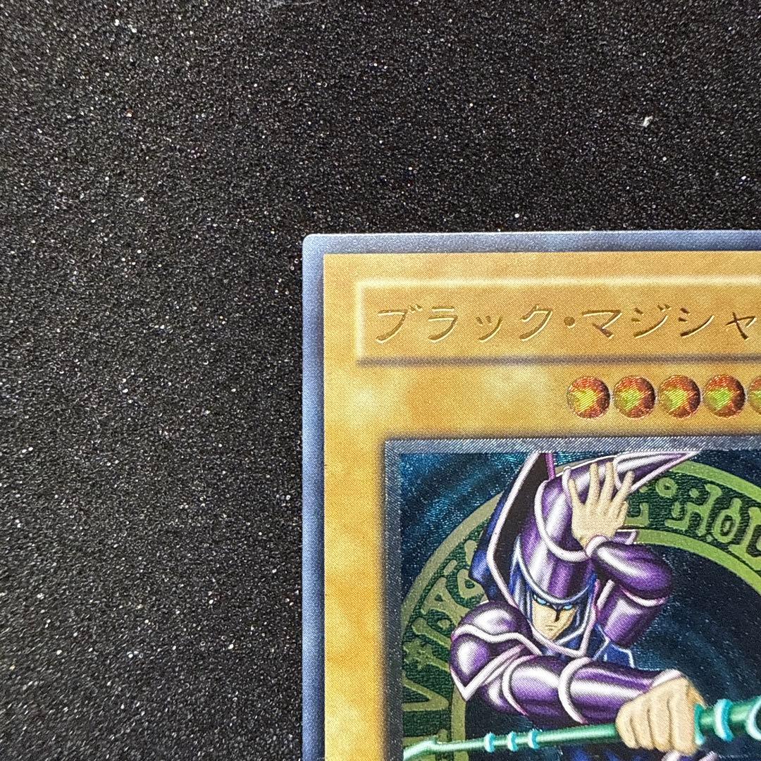 遊戯王 五つ目 ブラックマジシャン レリーフ