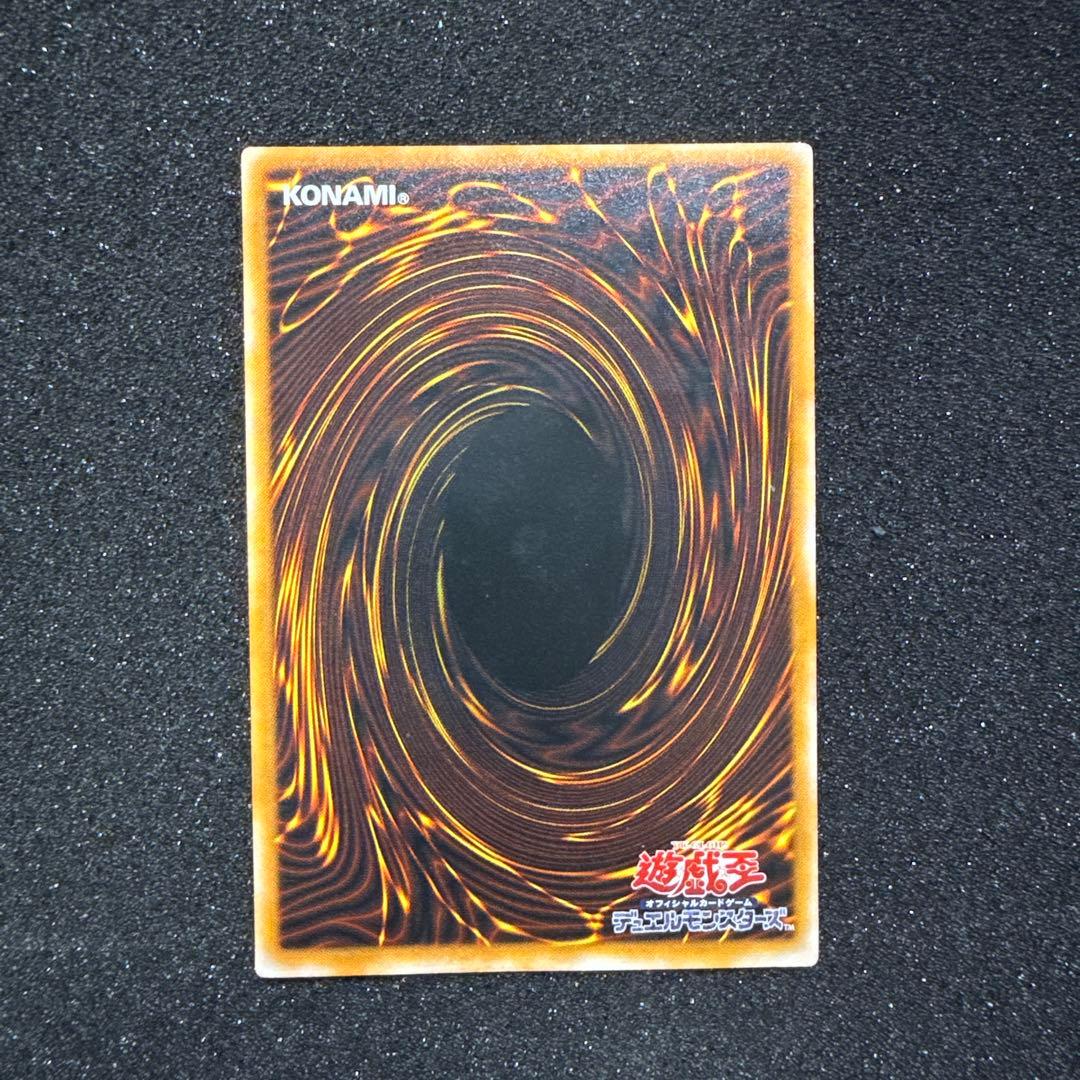 遊戯王 五つ目 ブラックマジシャン レリーフ