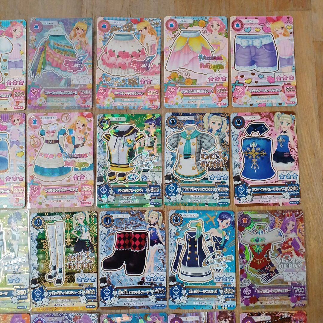 アイカツカード 52枚セット　(写真二枚目のが物全てです)