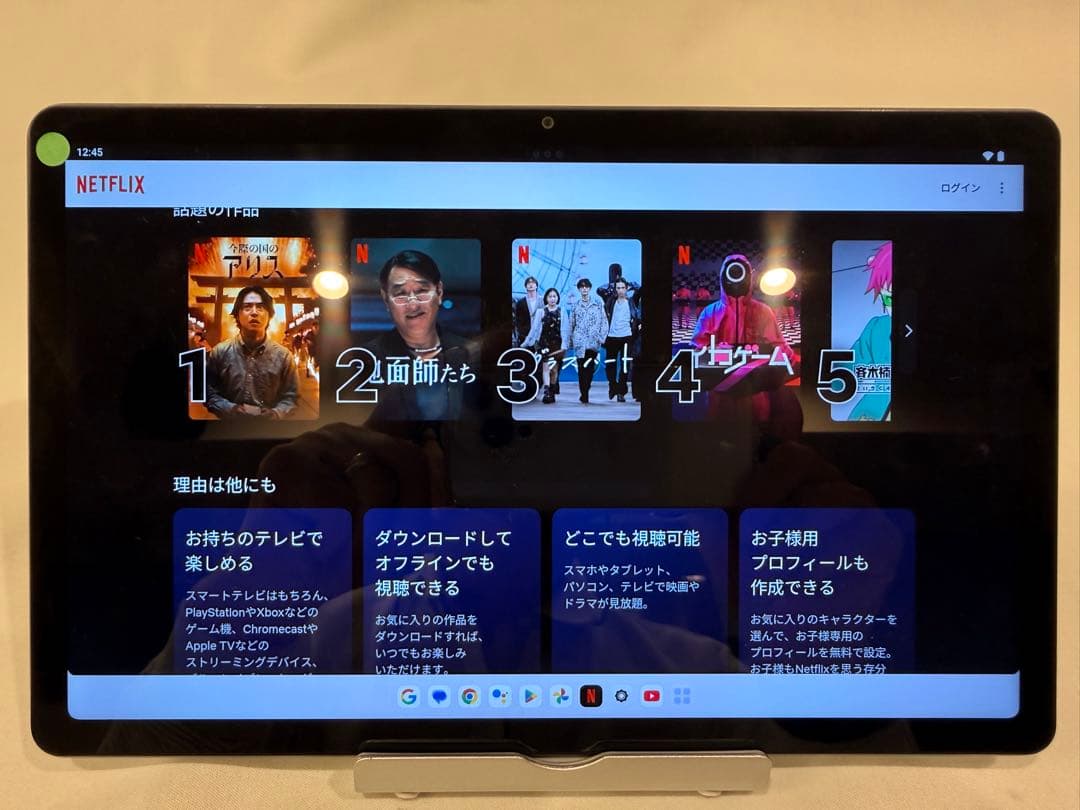 元箱　Androidタブレット Lenovo M10 Plus 3rd 64GB