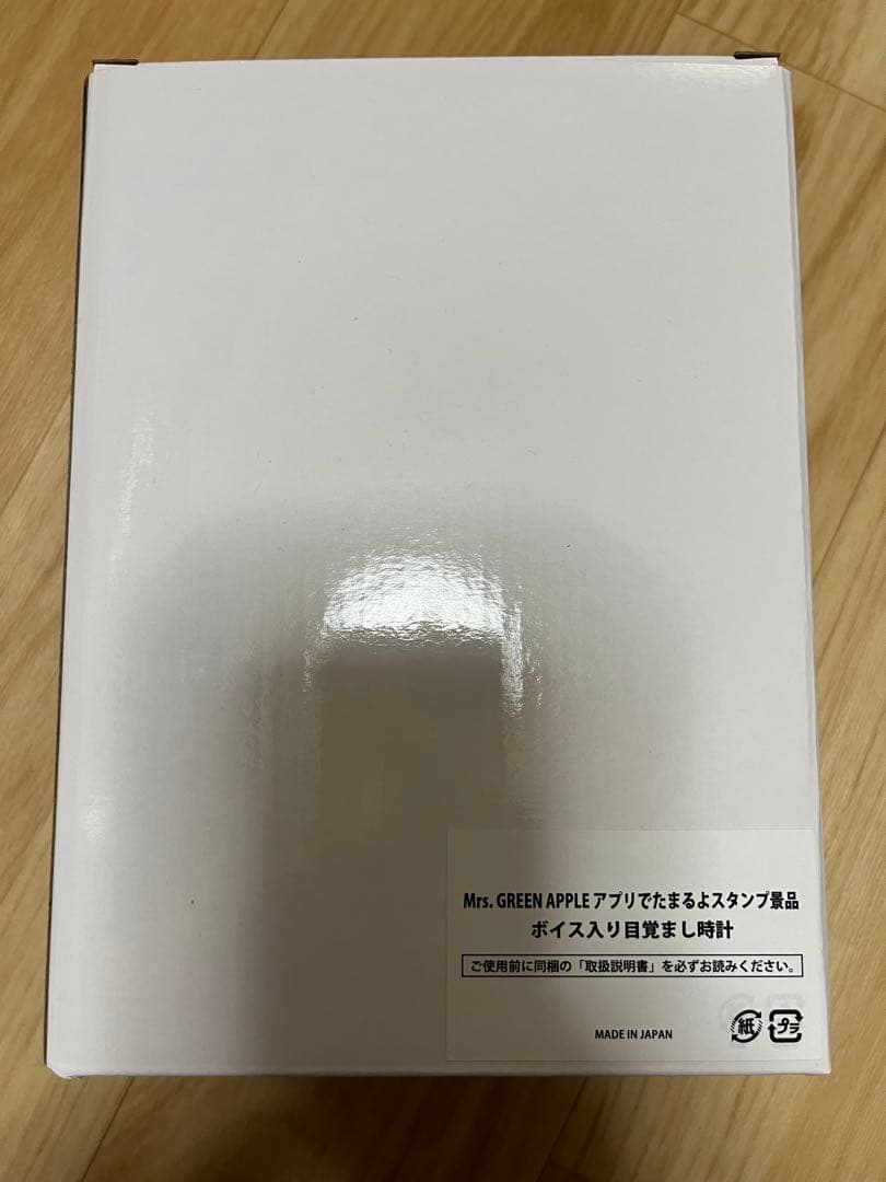 【新品】ミセスMrs. GREEN APPLE⭐︎ボイス入り目覚まし時計 ローソン