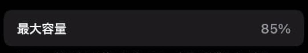 iPhone 14 Pro 128GB 説明必読