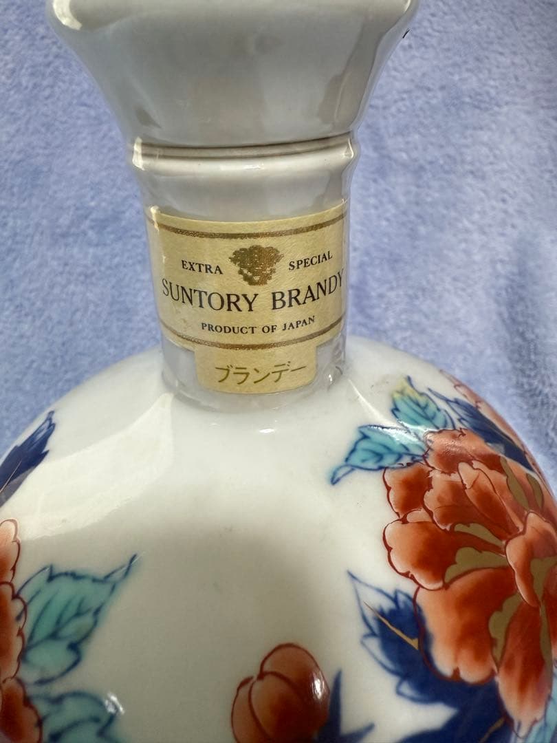 【未開栓】サントリー'90 洋酒頒布会特製ブランデー