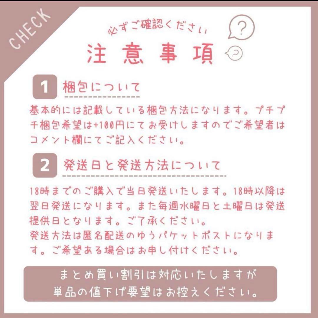 mi様