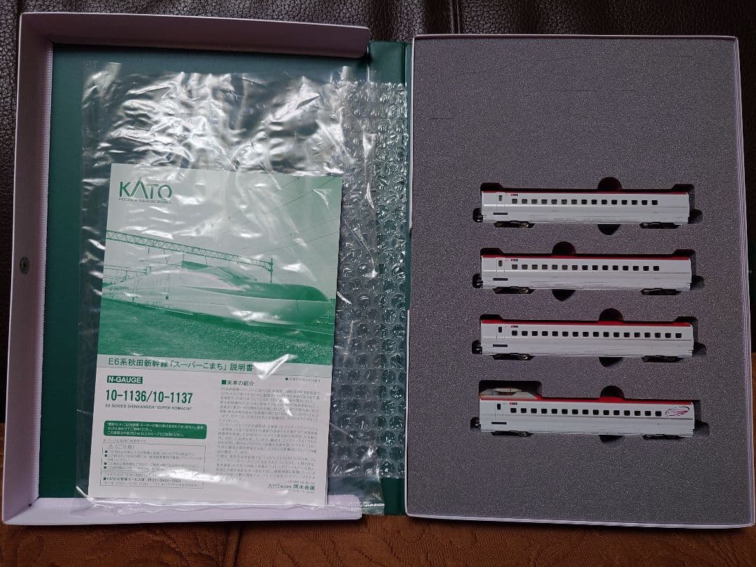 ジャンク nゲージ カトー E6系 基本増結&tomix E5系 基本 セット
