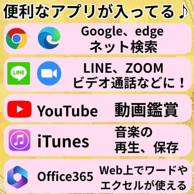 Windows11✨️Corei5/SSD/オフィス/レノボ/白ノートパソコン