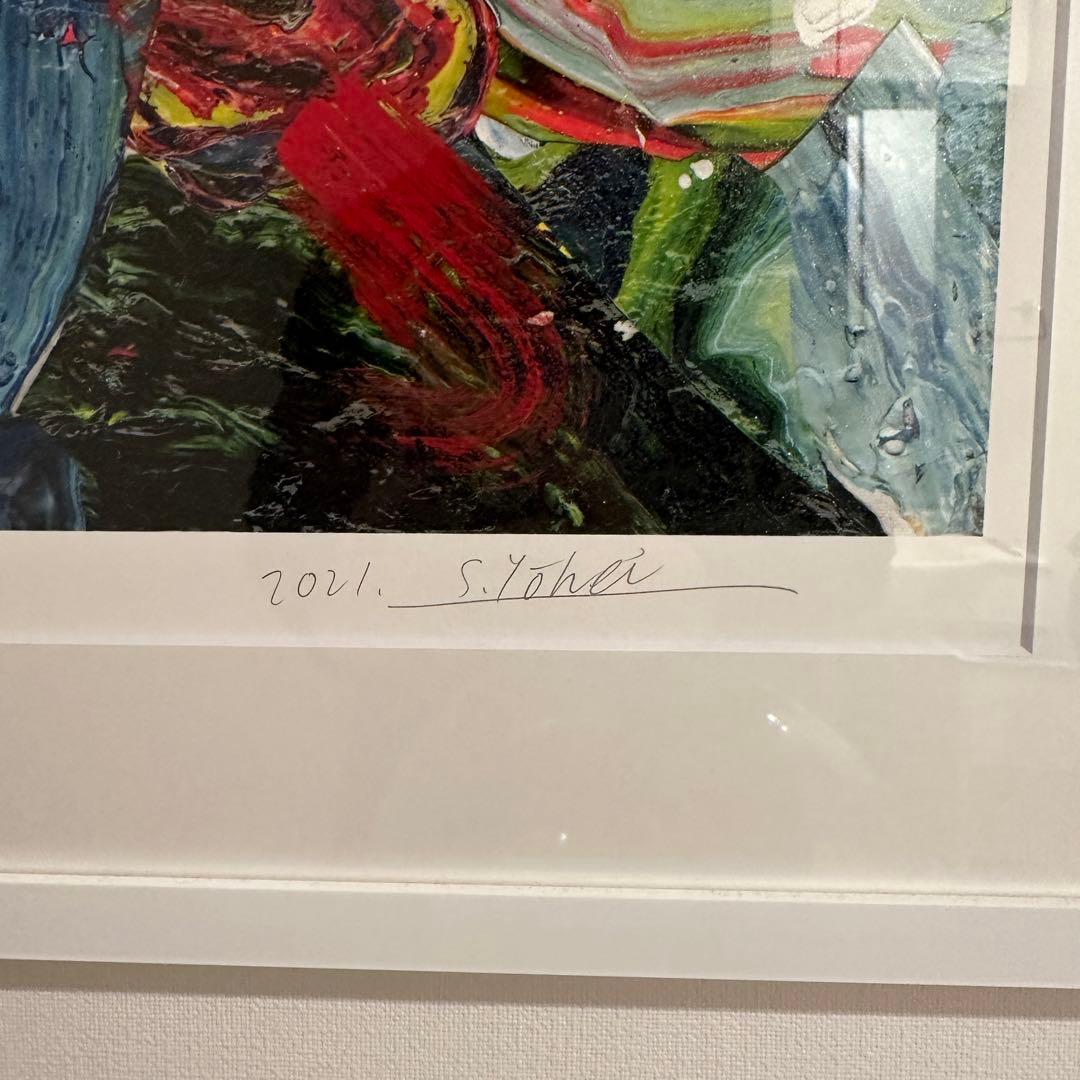 杉田陽平 サイン入り 版画 涙色の画家は透き通るダイヤのように バチェロレッテ