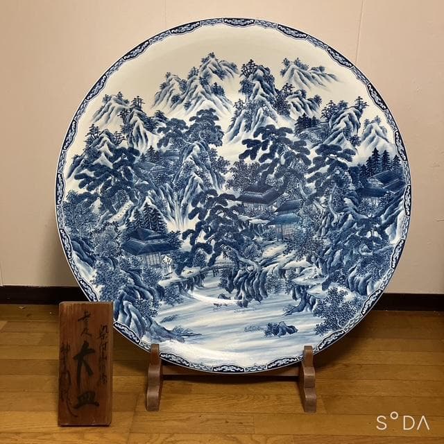 【福岡限定 直接引取or配送】神右衛門　三尺大皿　染付山水絵