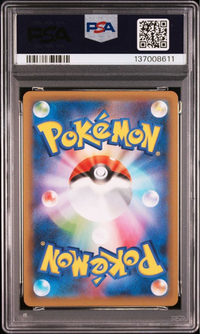 【PSA10】ポケモンカード　ロケット団参上！　25th プロモ