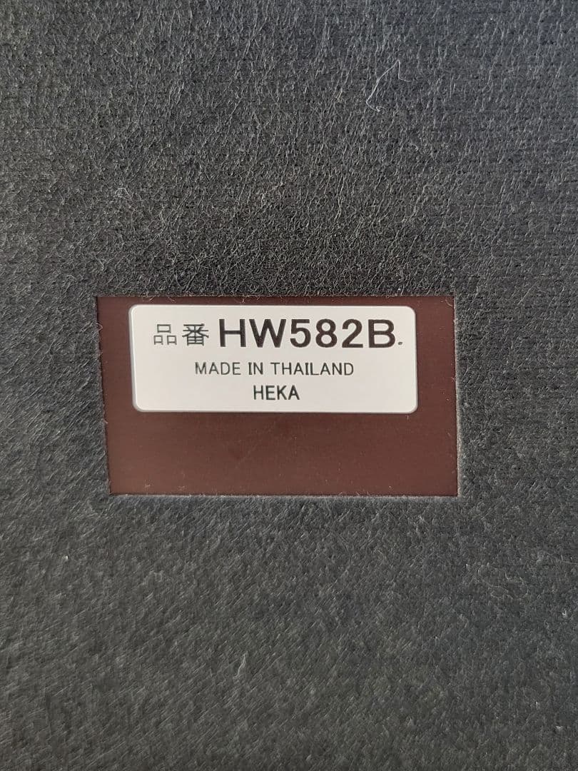 電波置き時計【新品・未使用】 SEIKO セイコー エンブレム　HW582B