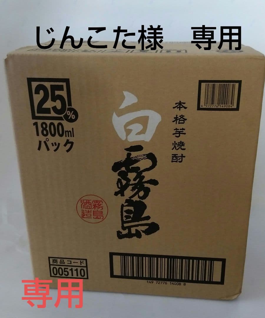 じんこた