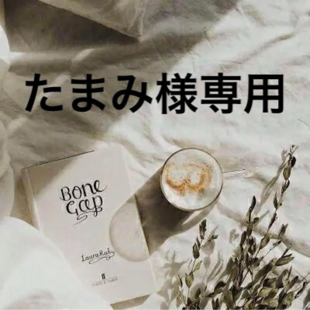 たまみ　0710